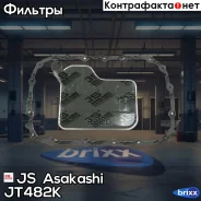 ������ ��������������� � ���������� ������� BMW Serie X3 3.0L 06- JT482K JS Asakashi ���. JT482K JT482K ����