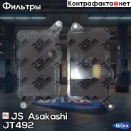������ ���� Honda JS Asakashi ���. JT492 JT492 ����
