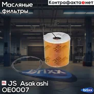 ������ �������� (�������) Volvo S80 2,5 2003 - 2006 Volvo V70 2,5 2002 - 2007 OE0007 JS Asakashi ���. OE0007 OE0007 ����