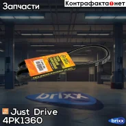 ������ ������������ JD Just Drive ���. 4PK1360 4PK1360 ����