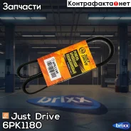 ������ ������������ JD Just Drive ���. 6PK1180 6PK1180 ����