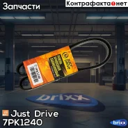 ������ ������������ JD Just Drive ���. 7PK1240 7PK1240 ����
