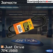������ ������������ JD Just Drive ���. 7PK1988 7PK1988 ����