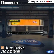 ����������� ������������, ������ /343331/ Just Drive ���. JAA0009 JAA0009 ����