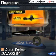 ����������� ������������ �������� /341717/ Just Drive ���. JAA0324 JAA0324 ����