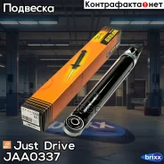 ����������� ������������ ������ /349088/ Just Drive ���. JAA0337 JAA0337 ����