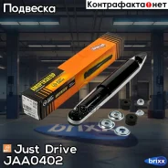 ����������� ������������ �������� /343277/ Just Drive ���. JAA0402 JAA0402 ����