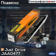 ����������� �������� �������� /443238/ Just Drive ���. JAA0477 JAA0477 ����