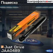 ����������� ������������ ������ /344458/ Just Drive ���. JAA0489 JAA0489 ����