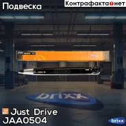 ����������� ������������ ������ Just Drive ���. JAA0504 JAA0504 ����