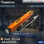 ����������� ������������ ������/343405/ Just Drive ���. JAA0530 JAA0530 ����