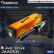 ����������� ������������ ������/341704/ Just Drive ���. JAA0531 JAA0531 ����