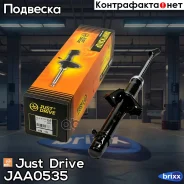 ����������� ������������ �������� �����/340037/ Just Drive ���. JAA0535 JAA0535 ����
