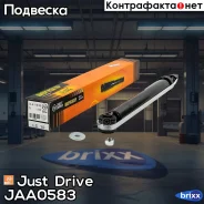 ����������� ������������ ������ /343255/ Just Drive ���. JAA0583 JAA0583 ����