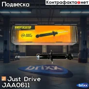 ����������� ������������ ������ /341487/ Just Drive ���. JAA0611 JAA0611 ����