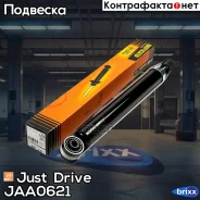 ����������� ������������ ������ �����/������ 349234 Just Drive ���. JAA0621 JAA0621 ����