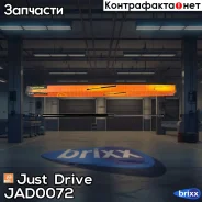 ������� ���� Just Drive ���. JAD0072 JAD0072 ����