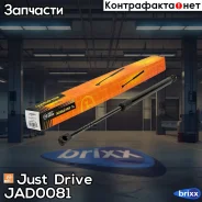 ������� ���� Just Drive ���. JAD0081 JAD0081 ����