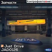 ������� ���� Just Drive ���. JAD0126 JAD0126 ����