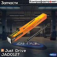 ������� ���� Just Drive ���. JAD0127 JAD0127 ����