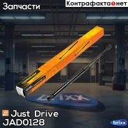 ������� ���� Just Drive ���. JAD0128 JAD0128 ����