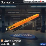 ������� ���� Just Drive ���. JAD0131 JAD0131 ����