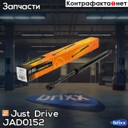 ������� ���� Just Drive ���. JAD0152 JAD0152 ����