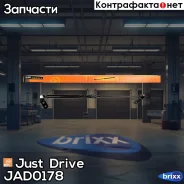 ������� ���� ����� Just Drive ���. JAD0178 JAD0178 ����