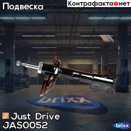 ������ ������������ ������ ����� /334395/ Just Drive ���. JAS0052 JAS0052 ����