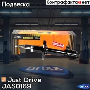 ������ ������������ ������ ����� /333277/ Just Drive ���. JAS0169 JAS0169 ����