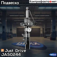 ������ ������������ �������� ������ /334840/ Just Drive ���. JAS0244 JAS0244 ����