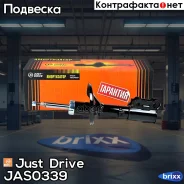 ������ ������������ �������� ������ /333304/ Just Drive ���. JAS0339 JAS0339 ����