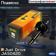 ������ ������������ �������� ������ /339709/ Just Drive ���. JAS0420 JAS0420 ����