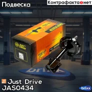 ������ ������������ �������� ������/334374/ Just Drive ���. JAS0434 JAS0434 ����
