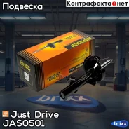 ������ ������������ �������� ����� /3348015/ Just Drive ���. JAS0501 JAS0501 ����