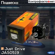 ������ ������������ �������� ������ (d=14 ��� ���� � �����) Just Drive ���. JAS0519 JAS0519 ����