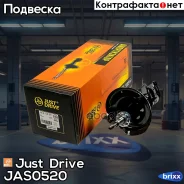 ������ ������������ �������� ����� (d=14 ��� ���� � �����) Just Drive ���. JAS0520 JAS0520 ����