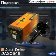 ������ ������������ �������� ����� /3340159/ Just Drive ���. JAS0546 JAS0546 ����