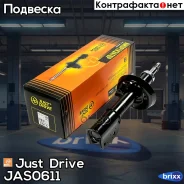 ������ ������������ �������� ����� /334845/ Just Drive ���. JAS0611 JAS0611 ����