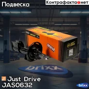 ������ ������������ �������� Just Drive ���. JAS0632 JAS0632 ����