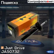 ������ ������������ �������� ������ 334614 Just Drive ���. JAS0732 JAS0732 ����