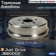 ������� ��������� ������ (235x65,5) 5 ��� Just Drive ���. JBB0002 JBB0002 ����