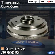 ������� ��������� ������ (205,5�79,5) 4 ��� Just Drive ���. JBB0022 JBB0022 ����