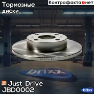 ���� ��������� �������� DF1748 (239x12) 4 ��� Just Drive ���. JBD0002 JBD0002 ����