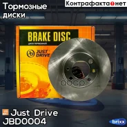 ���� ��������� �������� DF1723 (252,5x10) 4 ��� Just Drive ���. JBD0004 JBD0004 ����