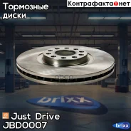 ���� ��������� �������� DF4258S (321x30) 5 ��� Just Drive ���. JBD0007 JBD0007 ����