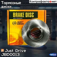 ���� ��������� �������� DF4123 (236x12,6) 4 ��� Just Drive ���. JBD0013 JBD0013 ����