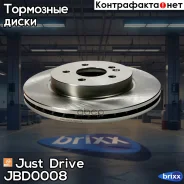 ���� ��������� �������� DF4150 (303x26) 5 ��� Just Drive ���. JBD0008 JBD0008 ����