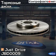 ���� ��������� �������� DF2812 (300x28) 5 ��� Just Drive ���. JBD0009 JBD0009 ����
