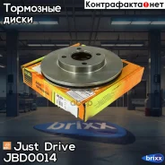 ���� ��������� �������� DF4036 (258x22) 4 ��� Just Drive ���. JBD0014 JBD0014 ����